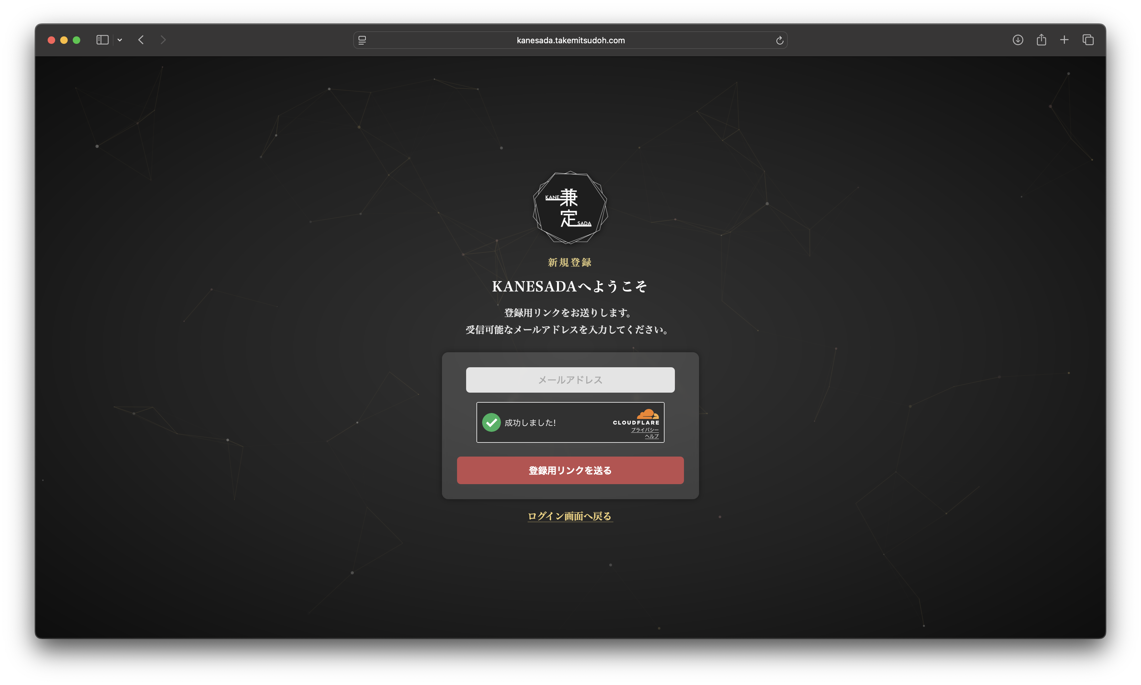 STEP2説明画像